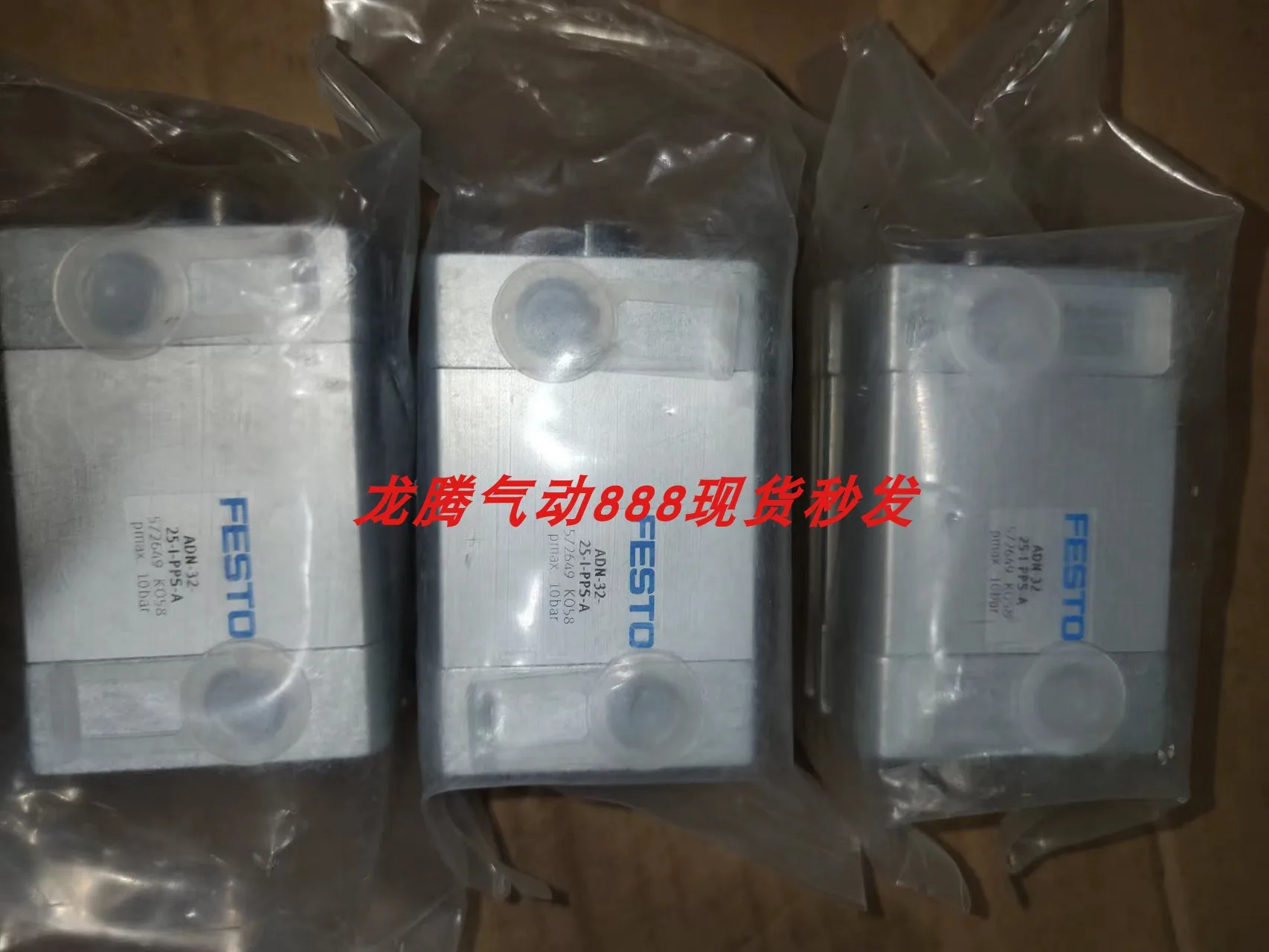 

Новый оригинальный запас FESTO ADN-50-30-A-P-A 536315 FESTO