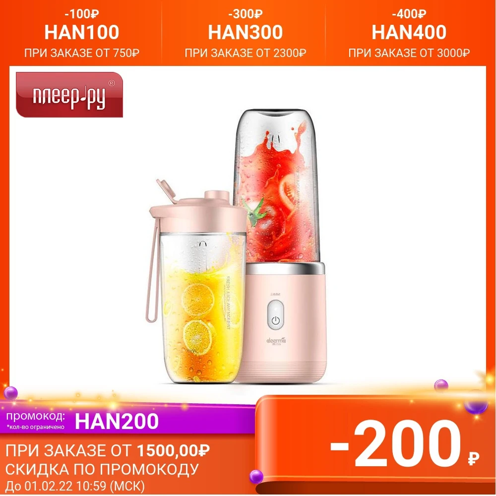 Blenders Stationary Xiaomi 710303 Blender Kitchen chopper Submersible Food processor Mixer Appliances Home | Бытовая техника
