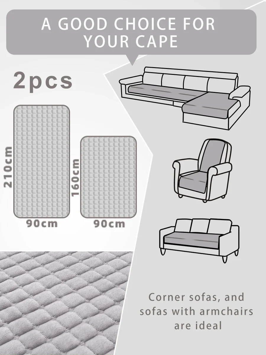 L-shaped Corner Flannel Sofa Cover Universal Living Room Sofa Cover 6
