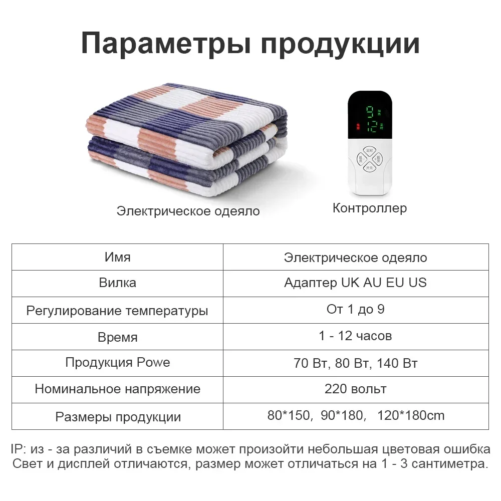 Electric Bed Sheet Heated 220 Blanket Heated Electric Bed Sheet Heating Levels Sherpa Heated Blankets for Home Living Room Pads 6