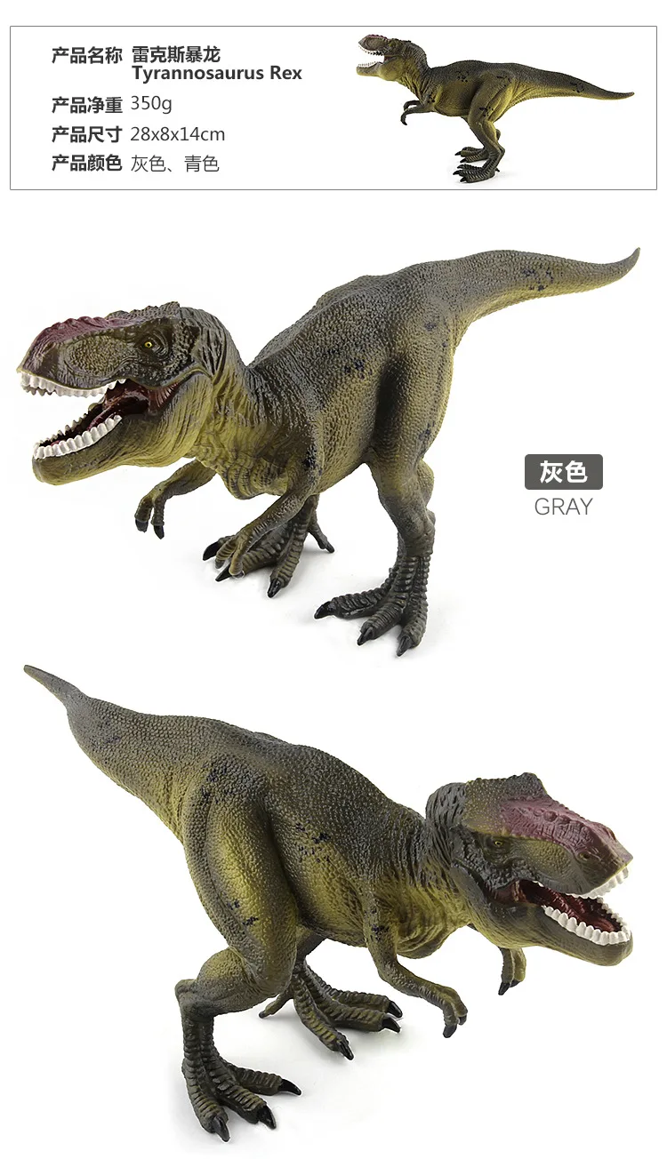 T rex tyrannosaurus rex esqueleto dinossauro brinquedo modelo animal  coletor super decoração para meninos y1qf - AliExpress