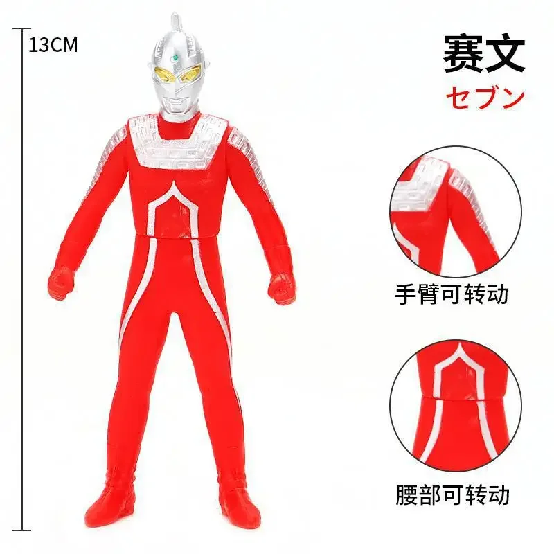 

13cm Small Soft Rubber Ultra Warrior UltraSeven Action Figures Model Doll Furnishing Articles Children's Assembly Puppets Toys