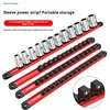 metallic Socket Storage Bracket Magnetic Socket Holder Aluminum Alloy Socket Rail Sleeve socket tool Auto Repair arrange 1