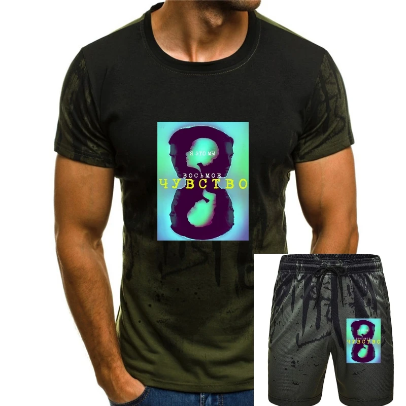

Men tshirt Sense8 burst Unisex T Shirt women T-Shirt tees top