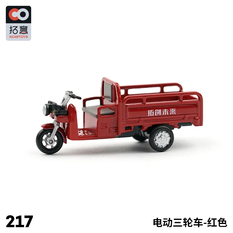 

XCARTOYS 1/64 Electric tricycle miniature alloy car model toys Children's holiday gift display collection