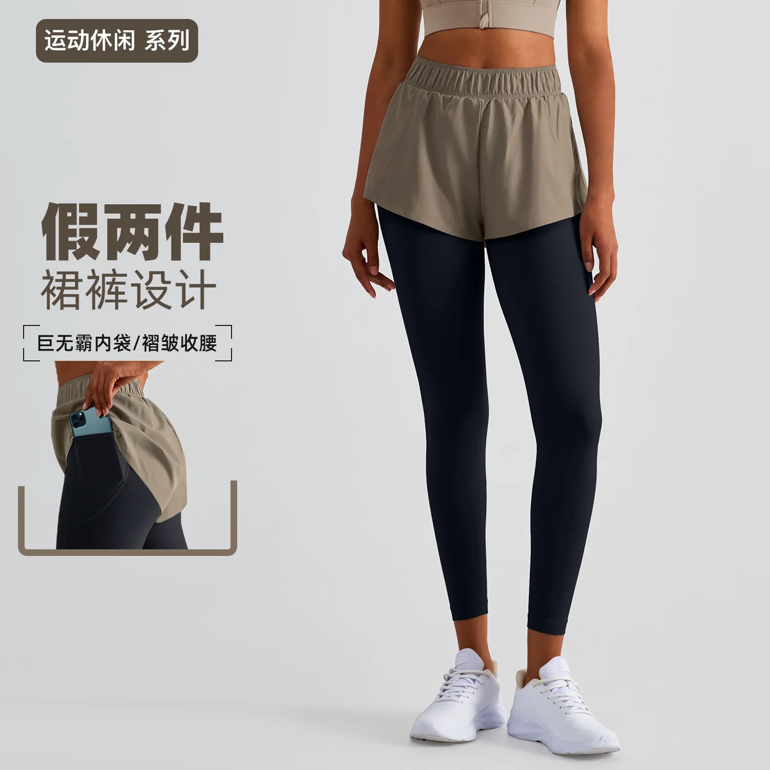 

Spring and Summer New Pocket Fake Two-piece Yoga Pants Nude Feeling Sports Culottes Speed Dry Thin Fitness Pants Women