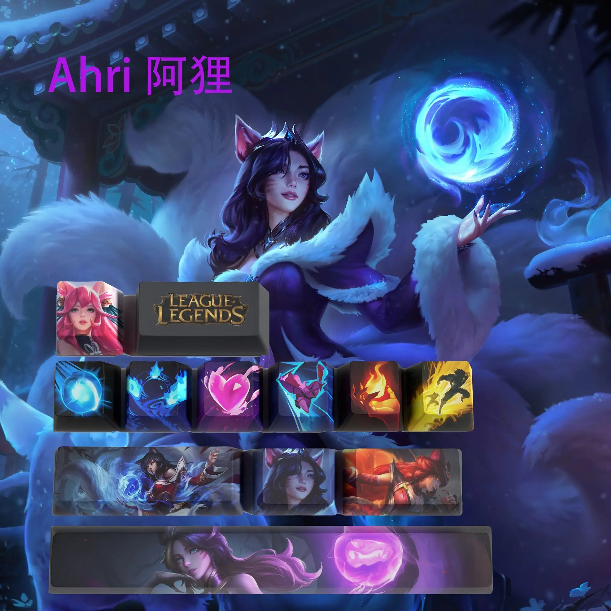 

Наклейка на клавиатуру с надписью «League of Legends»