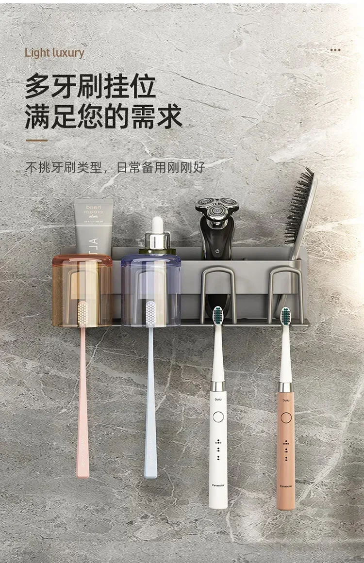 Toothbrush Rack Punch-Free Toothbrush Holder Toilet Cup Storage Wall Mount Cup Holder