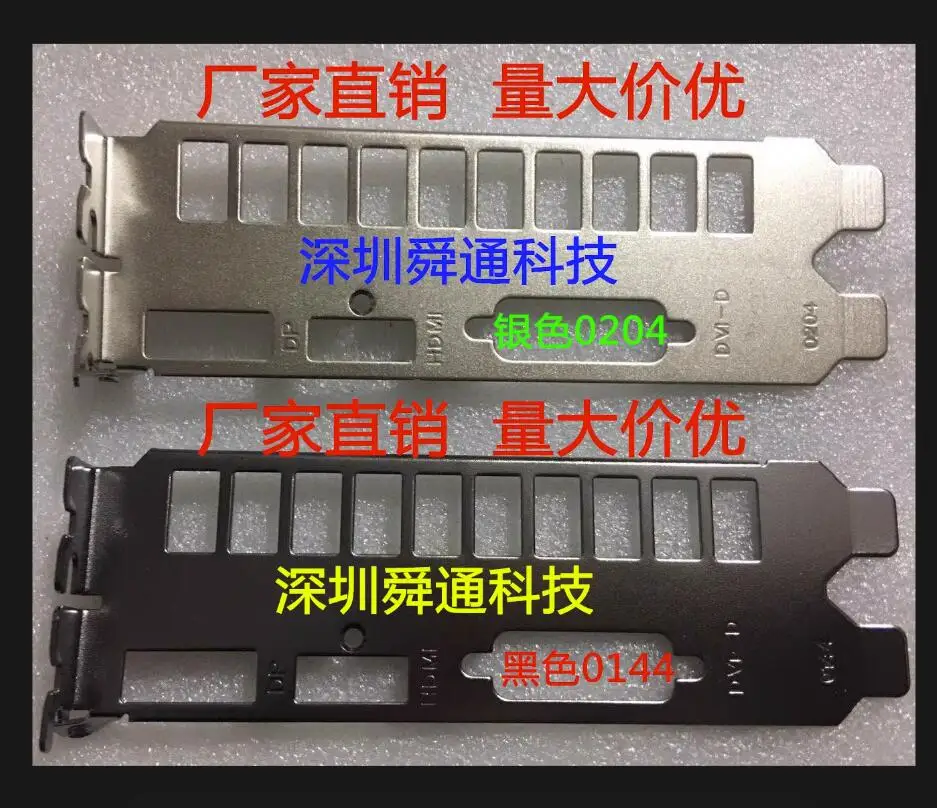 

Защитная задняя панель IO I/O, задняя пластина, задняя пластина, черная Скоба из нержавеющей стали для GeForce GTX 950 GTX 960
