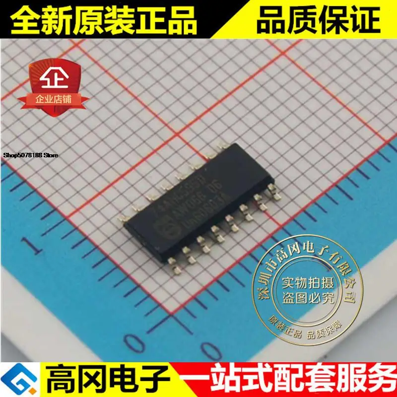 

5 шт. 74AHC595D 74AHC595 SOP16