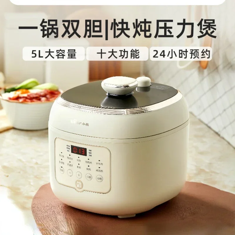 

Bear Electric Pressure Cooker Rice Cooker Household Large Capacity Multifunctional Automatic Intelligent Pressure Cooker 220V