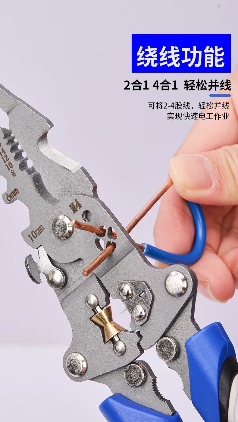 다기능 링 크림핑 플라이어 와이어 스트리퍼, 전기 기술자 필링, 네트워크 케이블 스트리퍼 도구