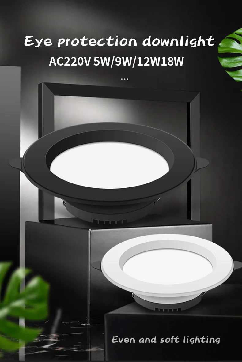 Description Picture 2 of itemHousehold LED downlight embedded ceiling living room ultra-thin AC220V 5W/9W/12W/18W cold white warm white light aluminum lamp b