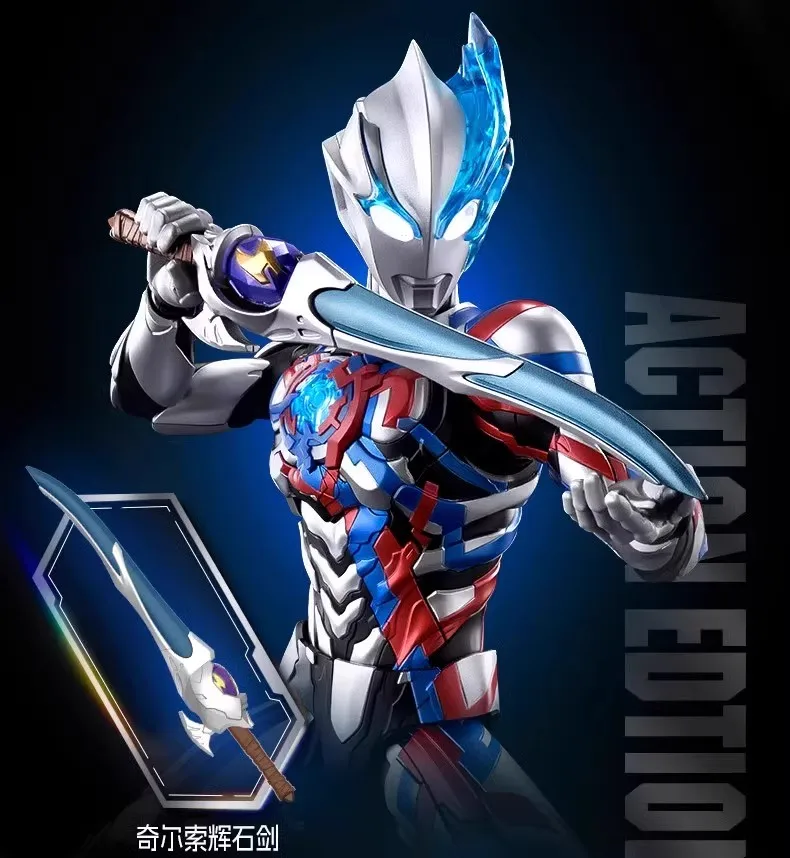 S3f076fa06256420f9f36ed814a34dafab - Ultraman Shop