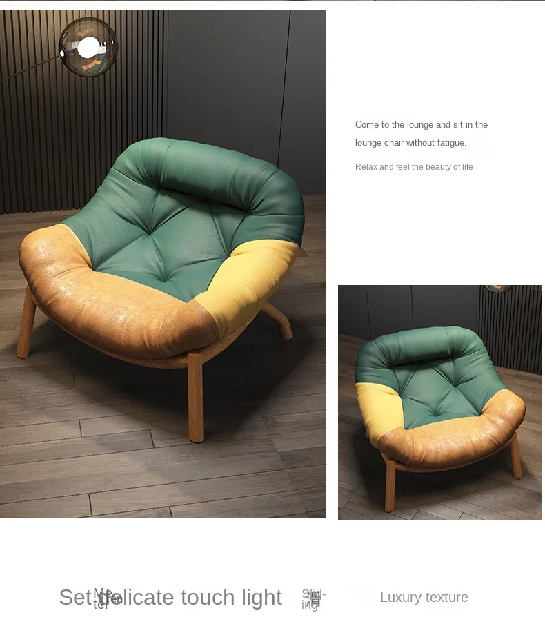 X&D Lazy Cowhide High Rebound Sofa Chair Single Person Light Luxury Lazy Sofa Chair Italian Minimalist Living Room Leisure Chair
