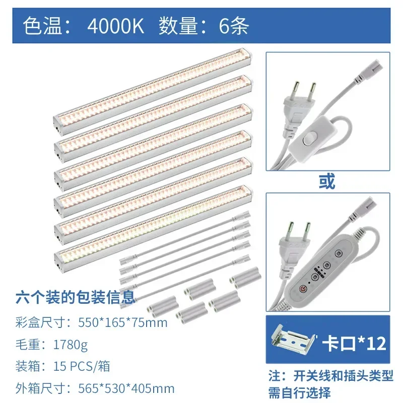 4000K-6pcs,US plug