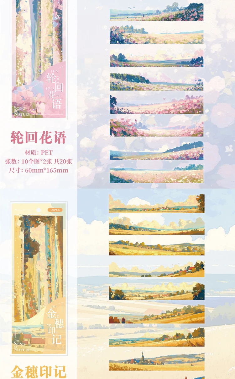 10 Stück Streifen Landschaft PET Aufkleber Pack natürliche Landschaft Junk Journal DIY Scrapbooking Schulbedarf Collage Briefpapier Aufkleber – Detail 10