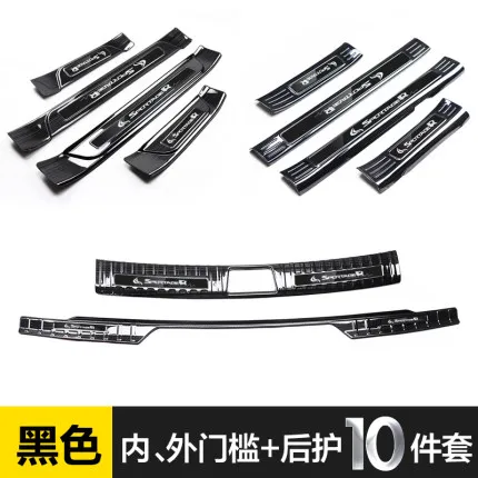 

For Kia Sportage R 2018-2019 stainless steel threshold bar trunk threshold guard plate anti-scratch protection car accessories