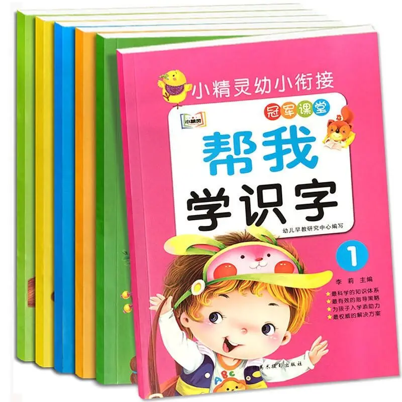 

Chinese PinYin Tone Spelling Speak Commentary Practice Dictionary 2 Books Pen Set Magic Auto Dry Repeat Practice Kids Age 4 up