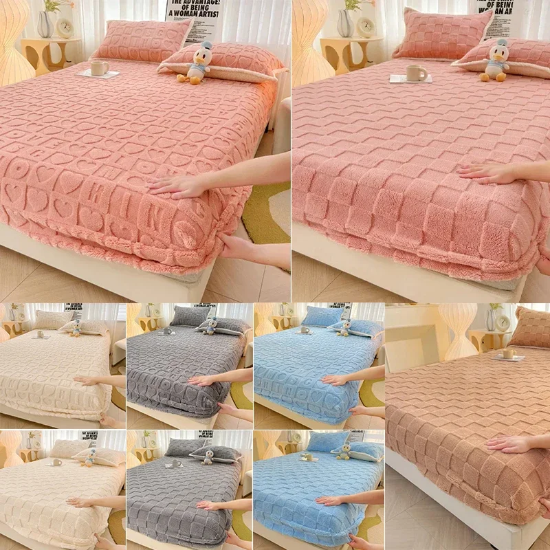 

Winter Solid Jacquard Warm And Comfortable Elastic Fitted Sheet Thickened Plush Mattress Protector Cover Non Slip Bed Cover