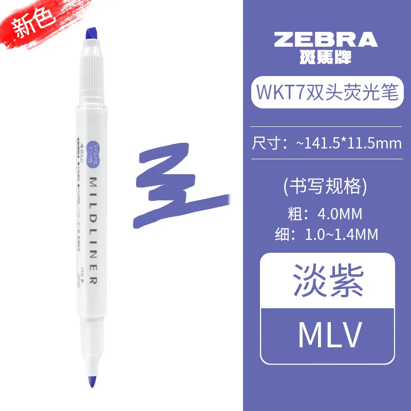 Zebra Mildliner Double-Ended Highlighter Pen - Thick & Fine Tips, Water-Based Pigment