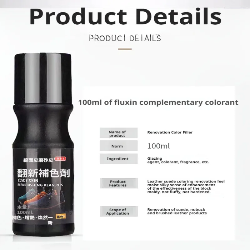 professional repair agent for defects suede leather shoes Removing Stains Shoe Brush Universal Shoe Polish Liquid Polish Liquid leather repair cream stain remover