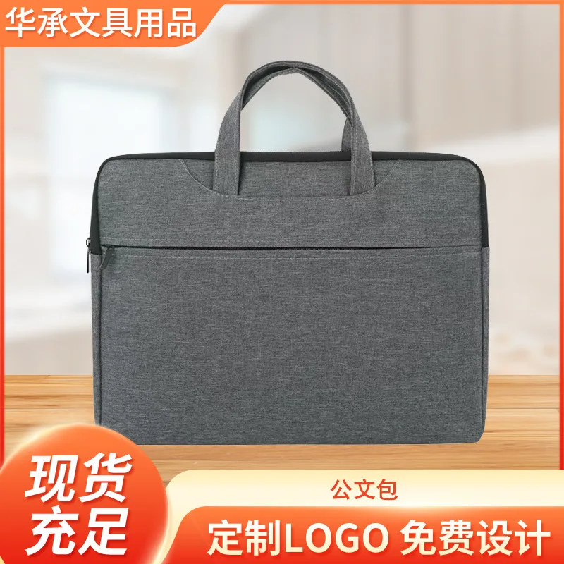 

Portable Canvas Briefcase Leisure Zipper Business Bag Office Meeting Document Storage Bag Can Add Logo.