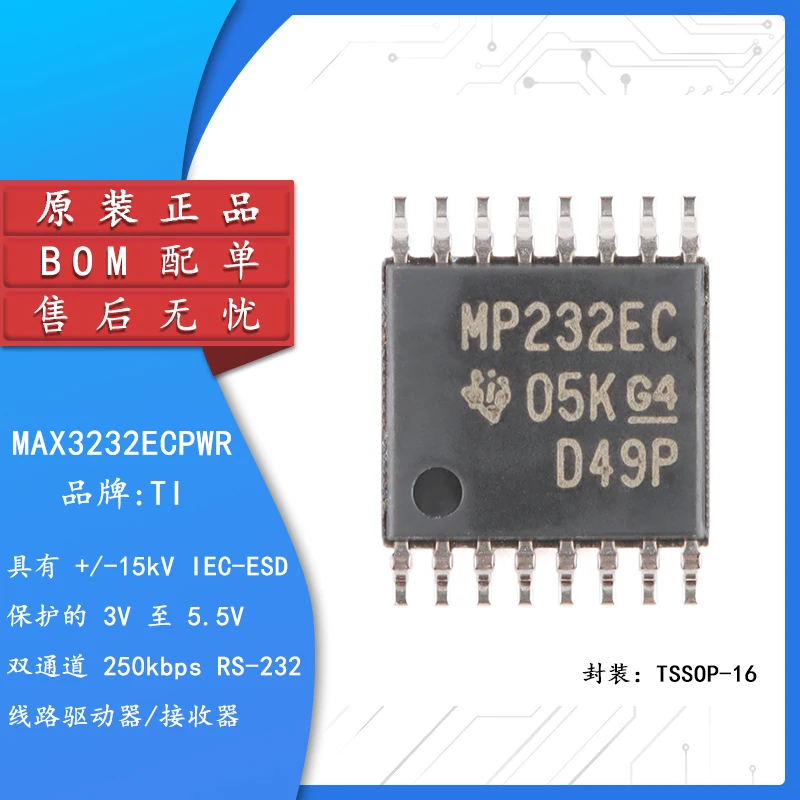

5pcs Original authentic MAX3232ECPWR TSSOP-16 RS-232 line driver receiver IC chip