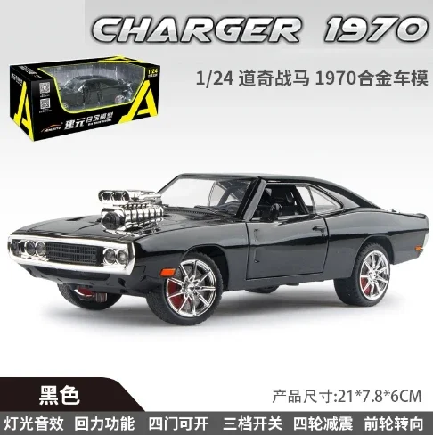 ワイルドスピード　ダッヂチャージャー　1970 Amazon | MATTEL 1/18 ダッジチャージャー 1970 ワイルド