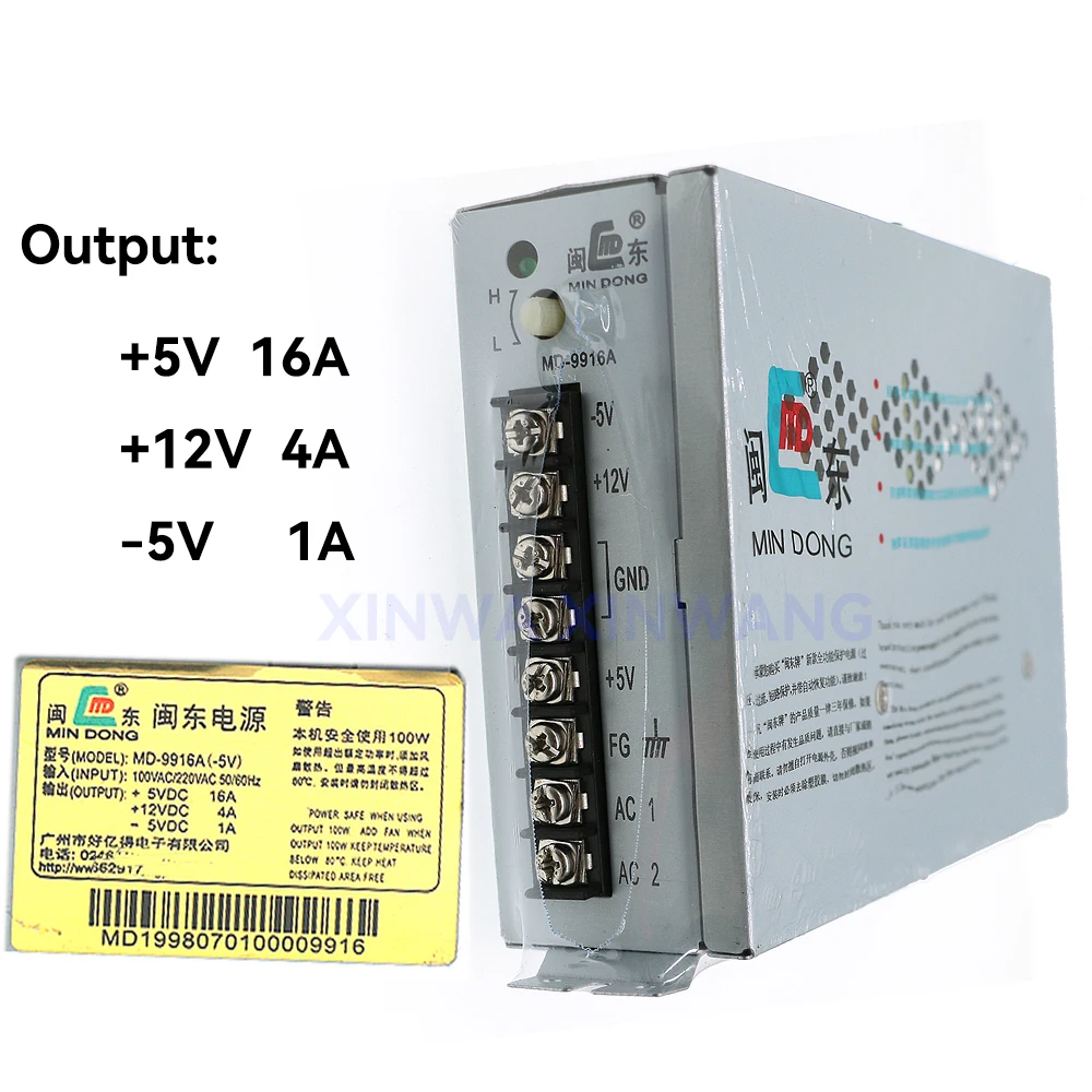 MD9916A 전원 공급 장치, AC-DC 변압기, 5V 5V 12V 24V 옵션, 아케이드 스위치 코인 자동차 비디오 게임기 네오  지오 캐비닛-Freehip.co.kr