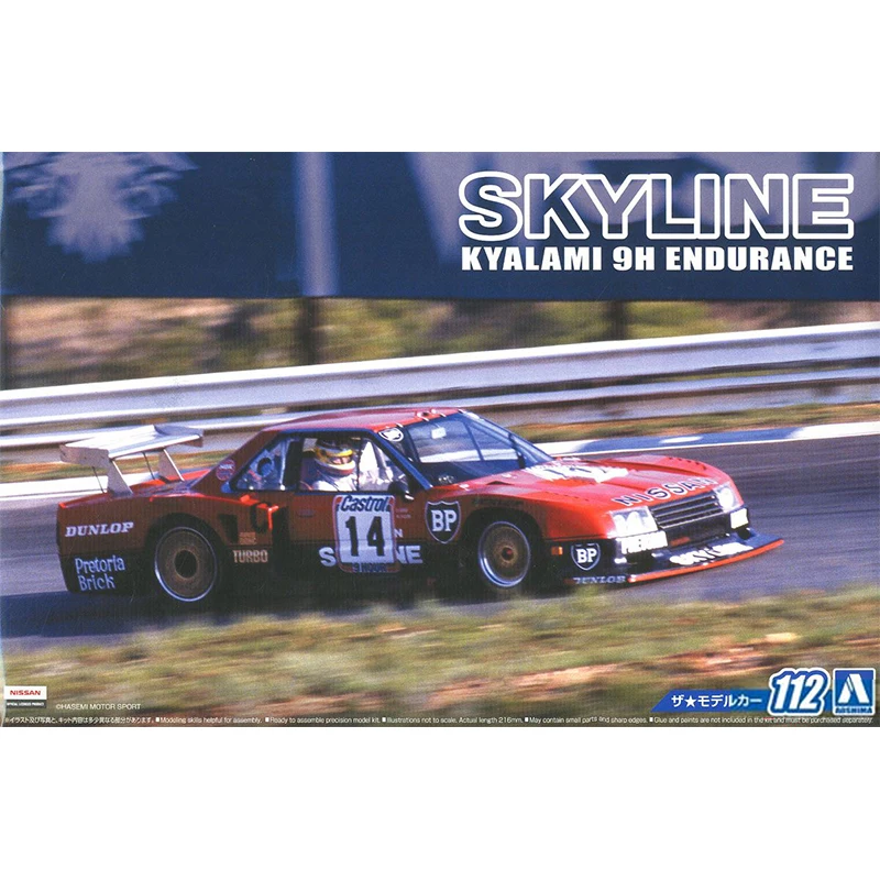 

Aoshima 05748 Static Assembled Car Model Toy 1/24 Scale For NISAN R30 Skyline Turbo 1982 KYALAMI 9H ENDURANCE Car Model Kit