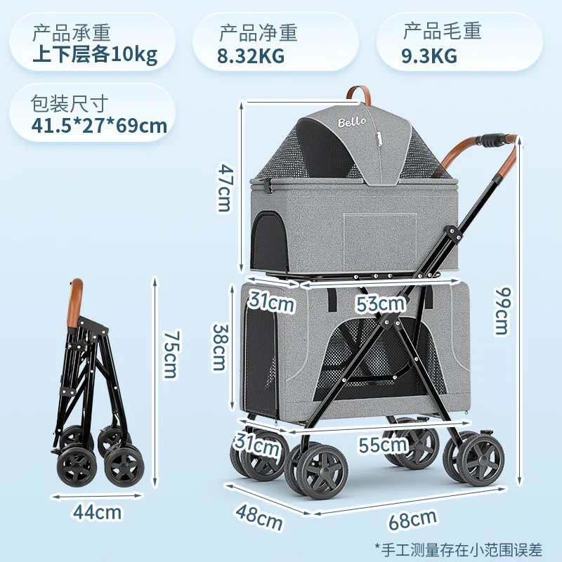 

Lightweight Folding Double Deck Pet Trolley Dog Paparazzi Pet Removable Detached Cat Cage