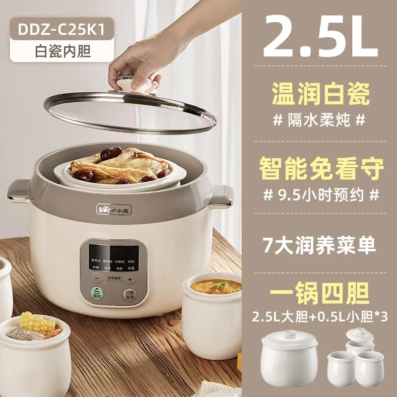 Bear Ceramic slow cooker crock pot Cuisine intelligente 4L Electric cooker stew pot Casserole sous vide Home appliances