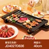 Electric barbecue pan grilling shabu one pot household iron plate barbecue fish skewer pan barbecue oven 1