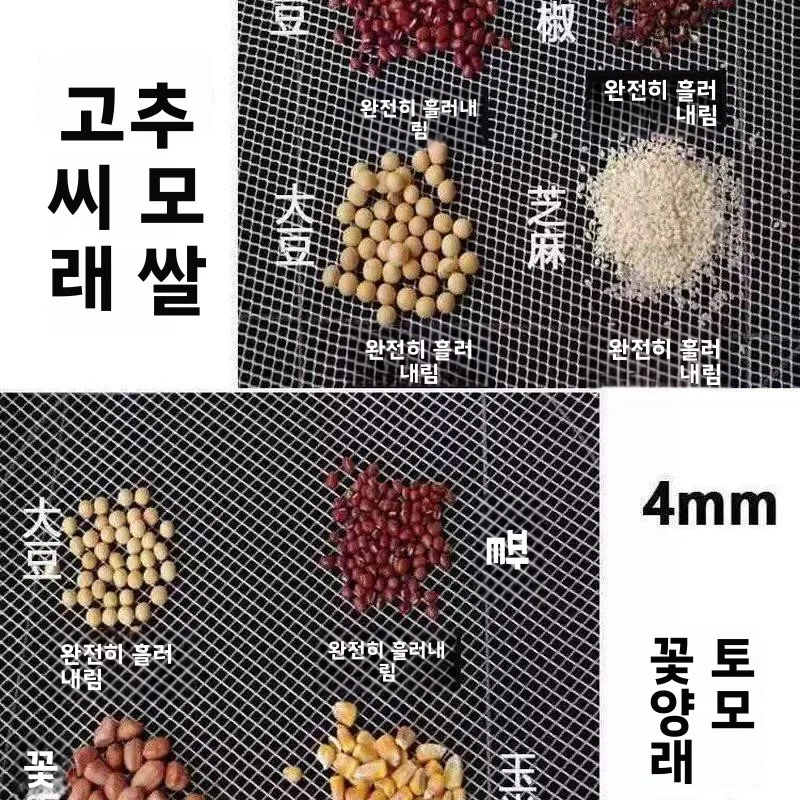 원형 햇볕에 건조하는 바구니 철망 바구니 생선 및 고기 건조대 야채 햇볕에 건조하는 그물망 다용도 건조 도구 보관 정리함