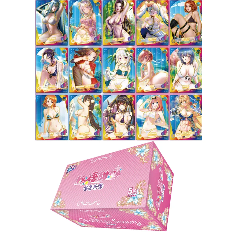 MiYuTianXin-1BOX