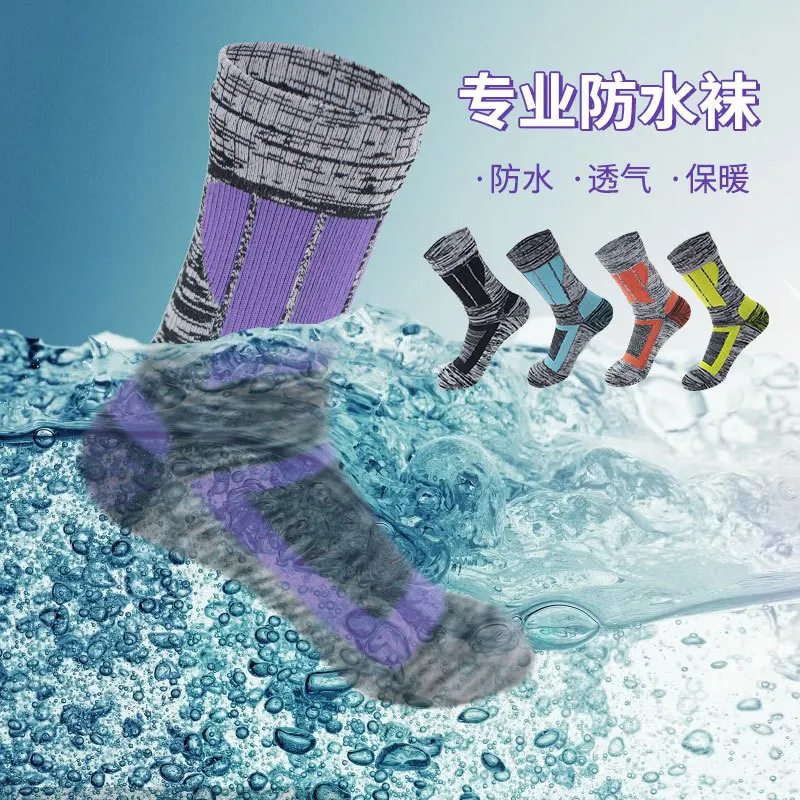Waterproof Socks Outside Activities Camping Hunting Fishing Breathable Wear-resisting Good Elasticity Soft Man Women