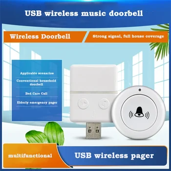 150M Wireless Doorbell Music Waterproof Remote Controller USB Smart Door Bell Receiver Single Button Remote Control 1