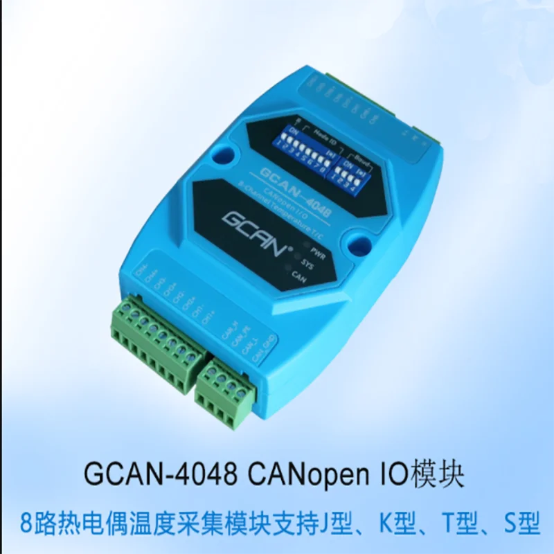 

GCAN-4048 Remote I/O CANopen interface 8-channel 0-24mA current output industrial-grade analog output module