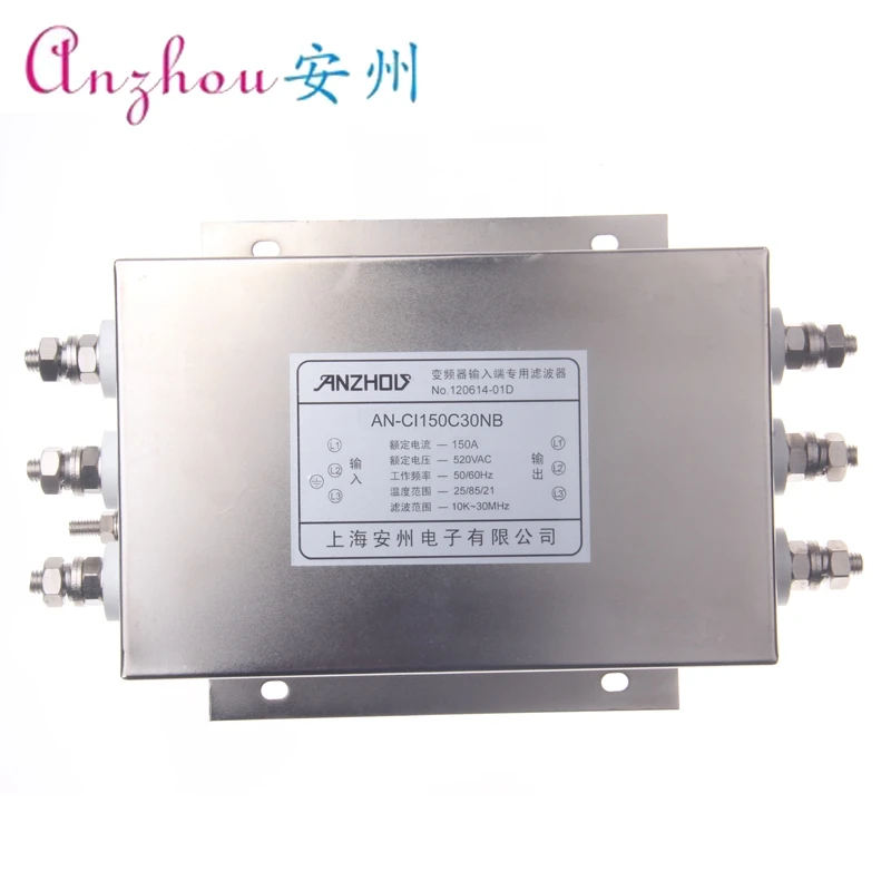 

AN-CI150C30NB 75KW 150A Inverter Input Dedicated Filter Inductor