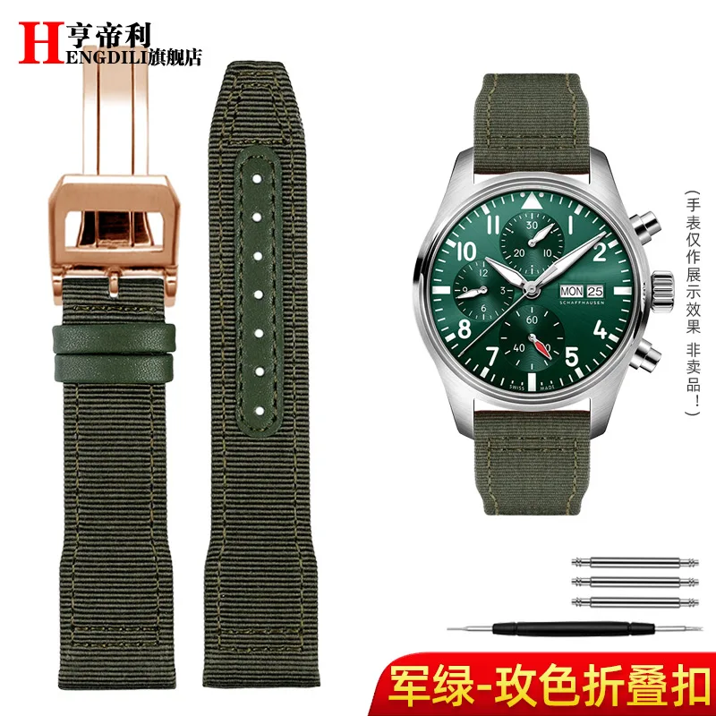 Elegant Blue-Green Nylon and Leather Bracelet Watch Strap - Premium Quality, Fits 20mm & 21mm