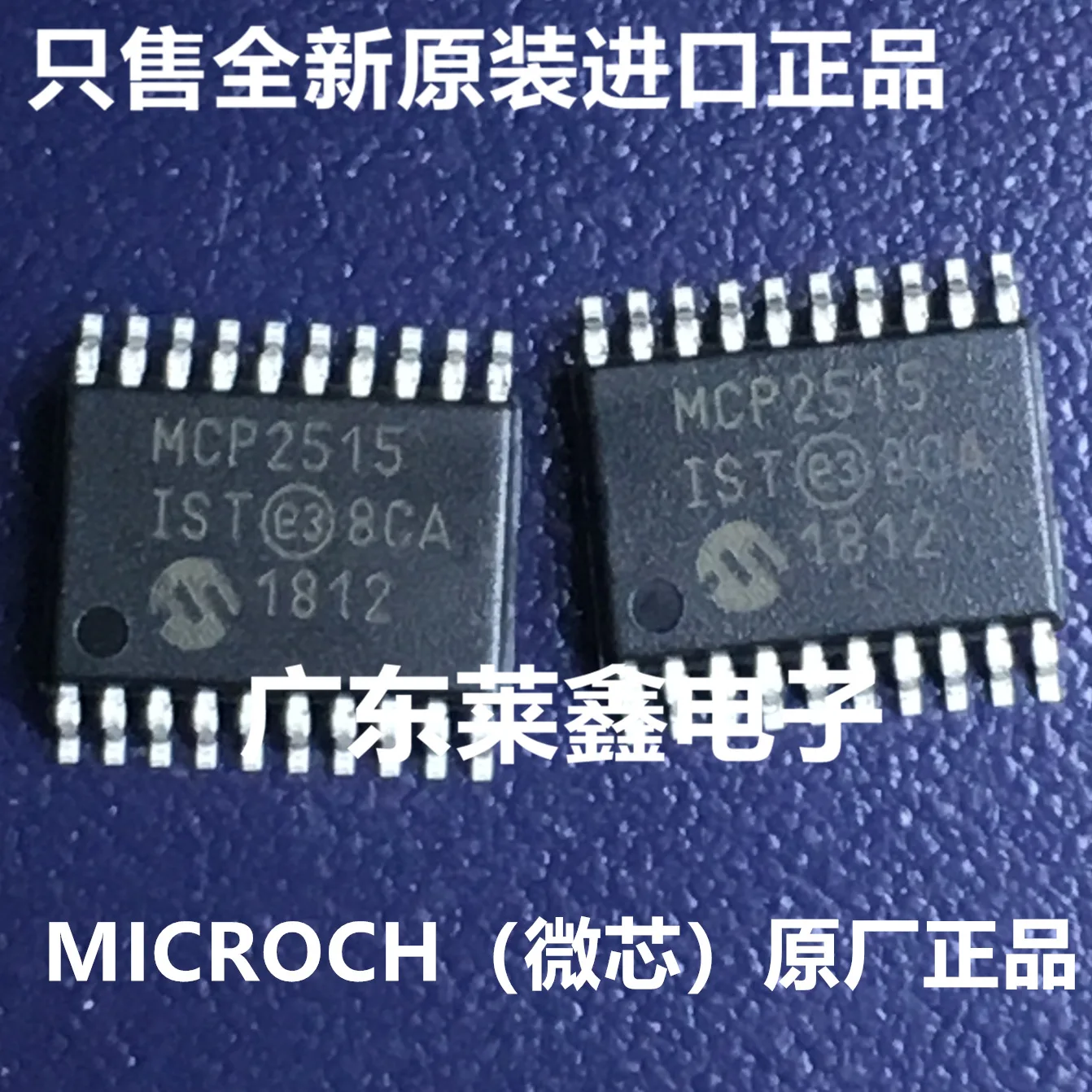 

5PCS/LOT MCP2515-I/ST MCP2515 TSSOP20