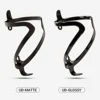 Bicycle Bottle Cage Ultra Lightweight 12.5g Full Carbon Fiber Aluminum Alloy Screws 5