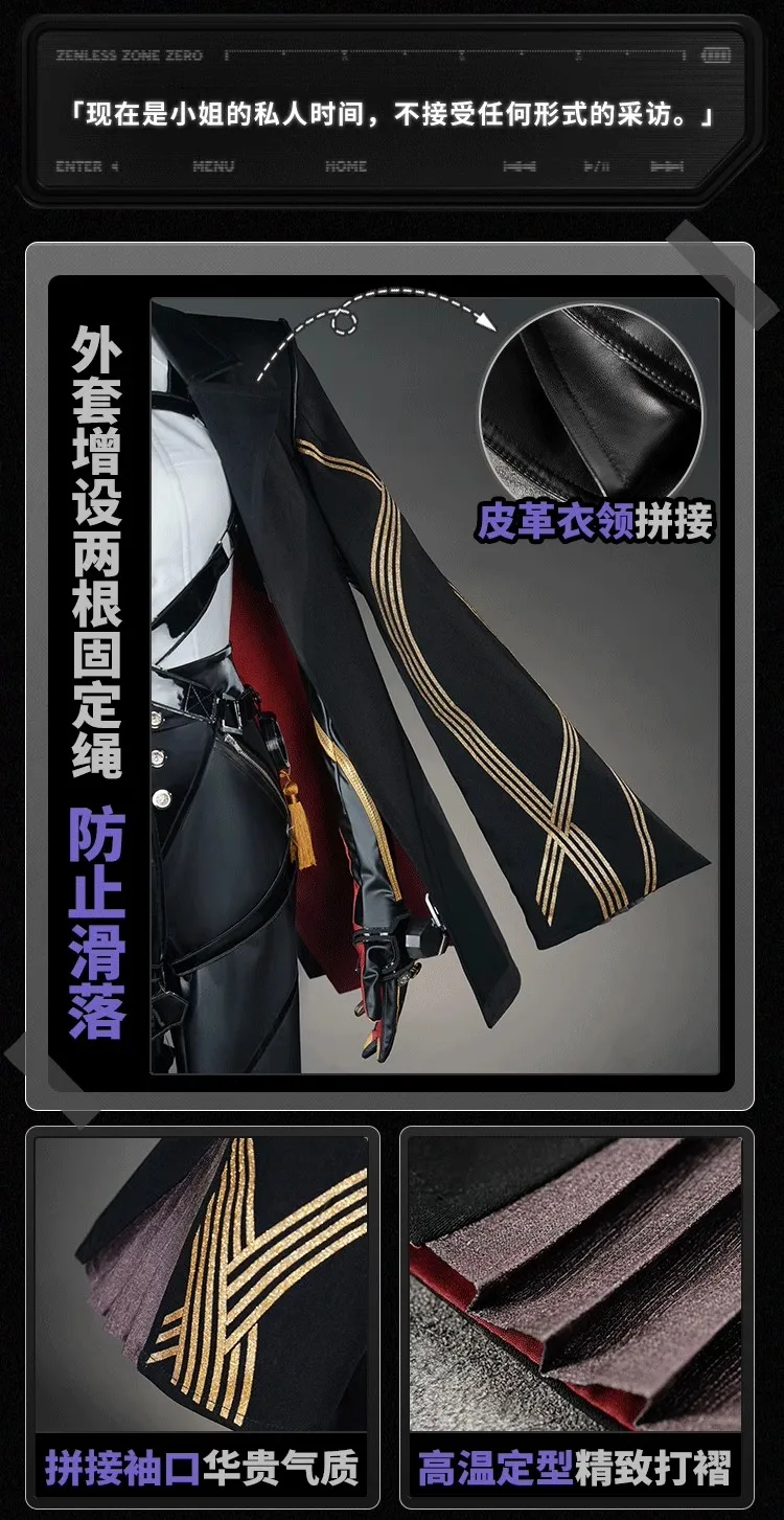 Zenless Zone Zero Evelyn Chevalier Cosplay Kostüm Wig Uniform Jacke Headwear Ohrringe Frauen Mädchen Halloween Rolle Spielen Requisiten Cos 417