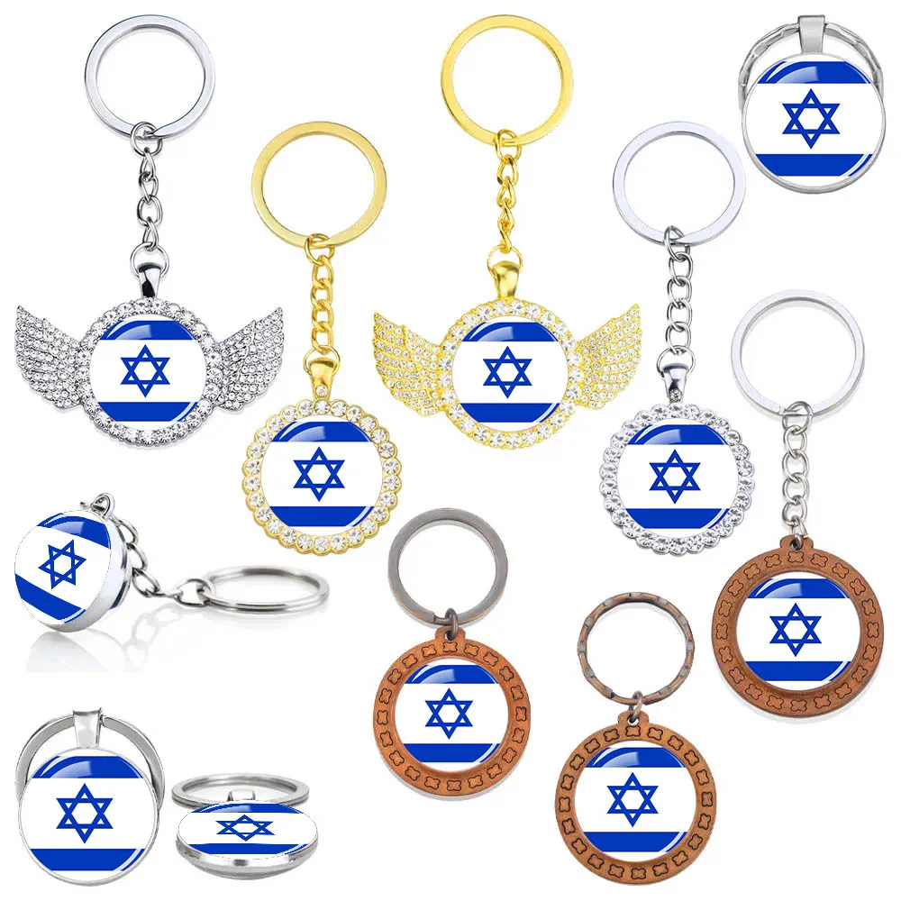 

Israeli Flag Keychains Glass Dome Ball Rhinestone Wooden Pendant Key Chain Patriot Souvenir Jewelry Israel Flags Keyring Gift