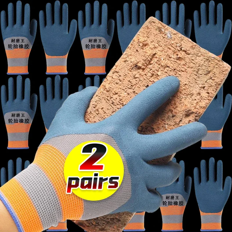 Tire Rubber Gloves Men Antiwear Anti Dirt Friction Resistant Work Glove Long Lasting Workshop Factory Labor Protection Gloves