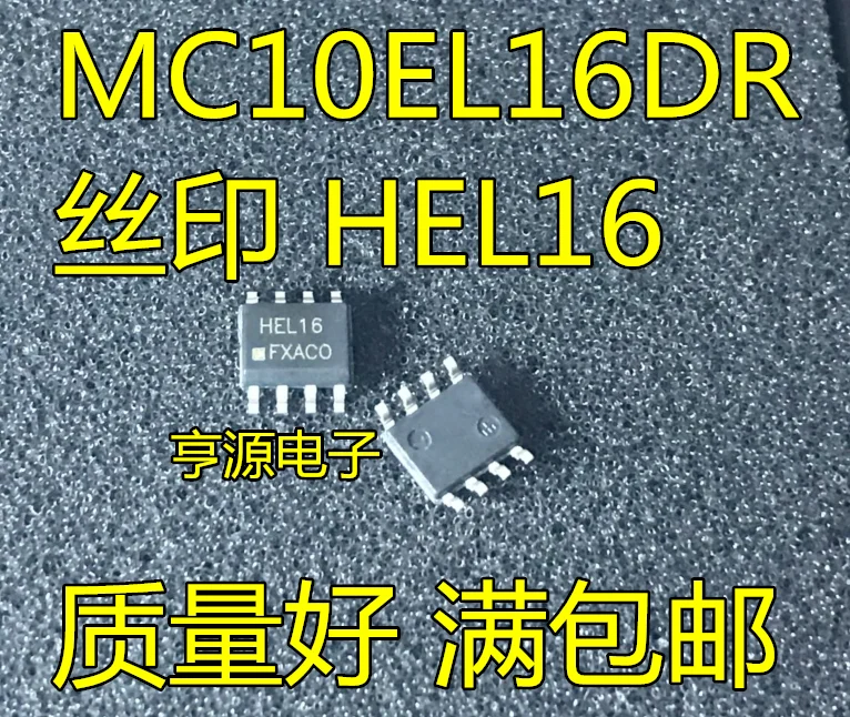 

5pieces MC10EL16D MC10EL16DR2G HEL16 SOP8 New and original