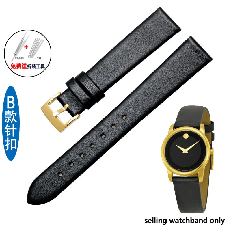 Premium Soft Leather Watch Strap - Versatile Sizes