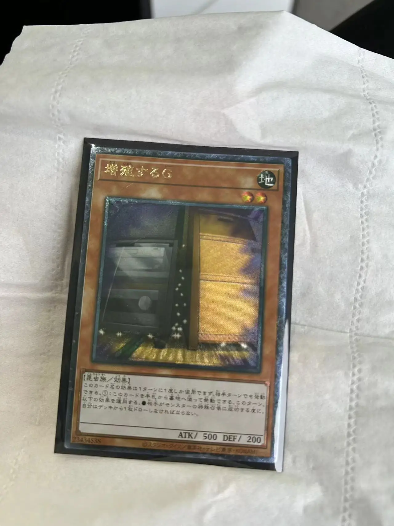 

Японская подарочная карта Yu-Gi-Oh UTR ( Maxx «C») (не оригинальная)