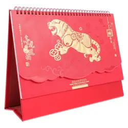 Calendrier mensuel de bureau 2022, 1 pièce, calendrier élégant pour la prise de notes (comme indiqué) 